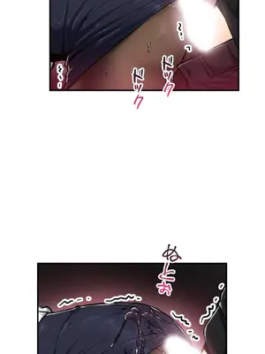 Sensitive：敏感的問題 1-40話[完結]_027023