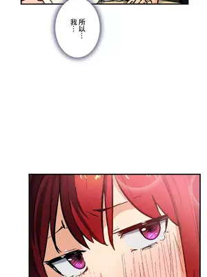 Sensitive：敏感的問題 1-40話[完結]_027024