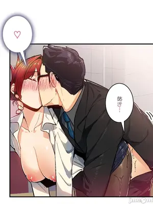 Sensitive：敏感的問題 1-40話[完結]_027025