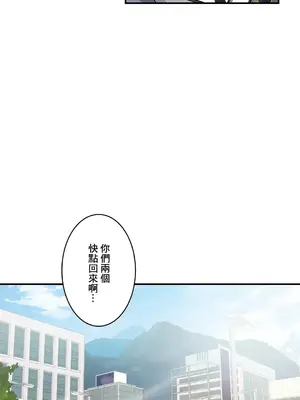 Sensitive：敏感的問題 1-40話[完結]_028004