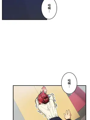 Sensitive：敏感的問題 1-40話[完結]_028005