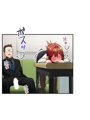 Sensitive：敏感的問題 1-40話[完結]_028006
