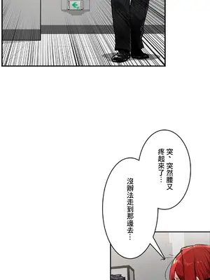 Sensitive：敏感的問題 1-40話[完結]_028010