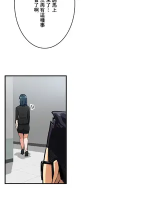 Sensitive：敏感的問題 1-40話[完結]_028012