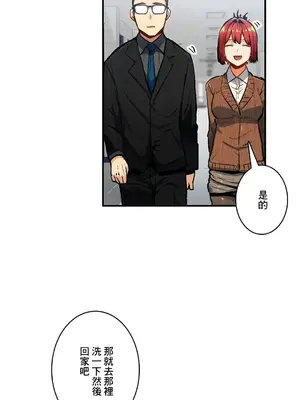 Sensitive：敏感的問題 1-40話[完結]_028013