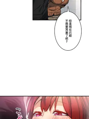 Sensitive：敏感的問題 1-40話[完結]_028015