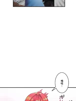 Sensitive：敏感的問題 1-40話[完結]_028017