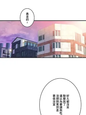 Sensitive：敏感的問題 1-40話[完結]_028018