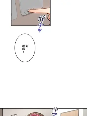Sensitive：敏感的問題 1-40話[完結]_028019