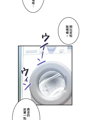 Sensitive：敏感的問題 1-40話[完結]_028021