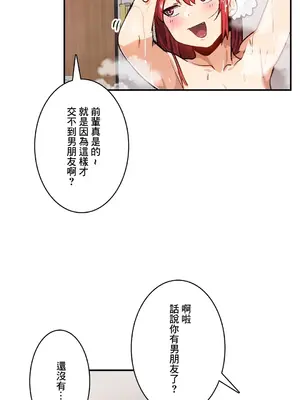 Sensitive：敏感的問題 1-40話[完結]_028026