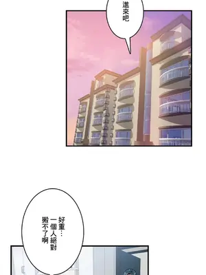Sensitive：敏感的問題 1-40話[完結]_029005