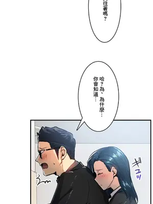 Sensitive：敏感的問題 1-40話[完結]_029013