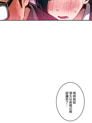 Sensitive：敏感的問題 1-40話[完結]_029014