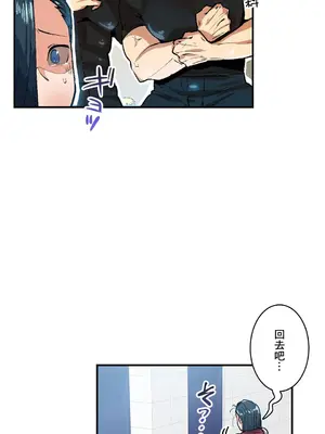Sensitive：敏感的問題 1-40話[完結]_029018