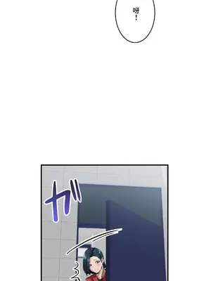 Sensitive：敏感的問題 1-40話[完結]_029019
