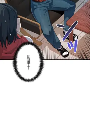 Sensitive：敏感的問題 1-40話[完結]_029021