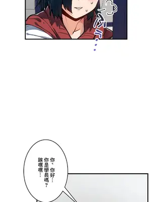 Sensitive：敏感的問題 1-40話[完結]_029022