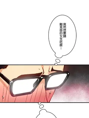 Sensitive：敏感的問題 1-40話[完結]_029024