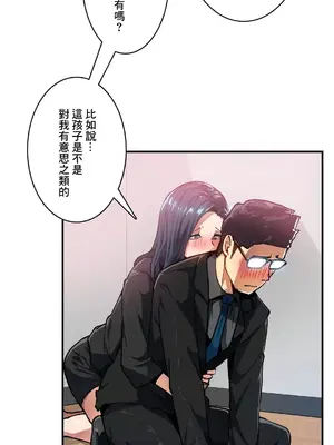 Sensitive：敏感的問題 1-40話[完結]_029025