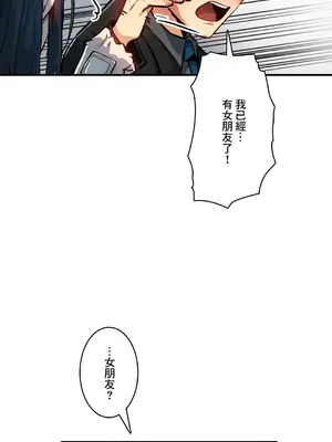 Sensitive：敏感的問題 1-40話[完結]_029027