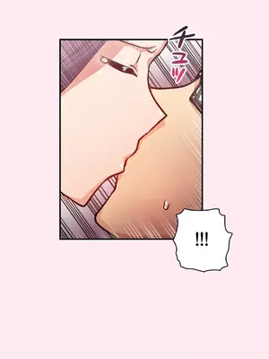 Sensitive：敏感的問題 1-40話[完結]_029032