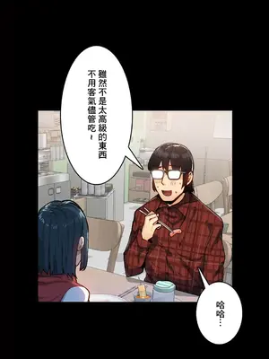 Sensitive：敏感的問題 1-40話[完結]_030002