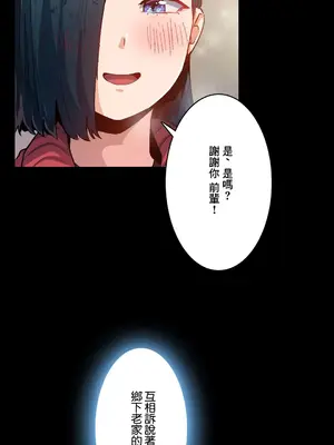 Sensitive：敏感的問題 1-40話[完結]_030005