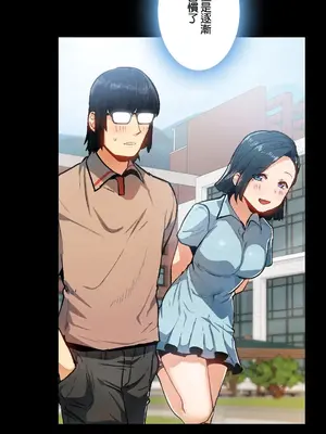 Sensitive：敏感的問題 1-40話[完結]_030007