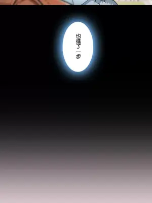 Sensitive：敏感的問題 1-40話[完結]_030008
