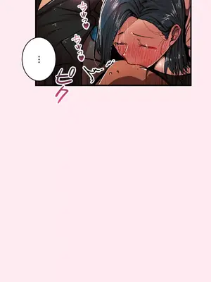 Sensitive：敏感的問題 1-40話[完結]_030012