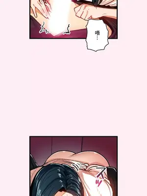 Sensitive：敏感的問題 1-40話[完結]_030014
