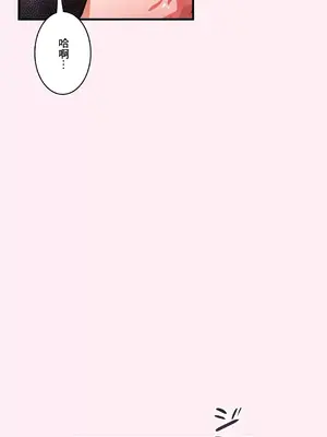 Sensitive：敏感的問題 1-40話[完結]_030019