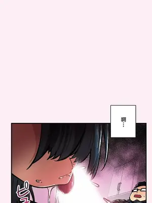 Sensitive：敏感的問題 1-40話[完結]_030021