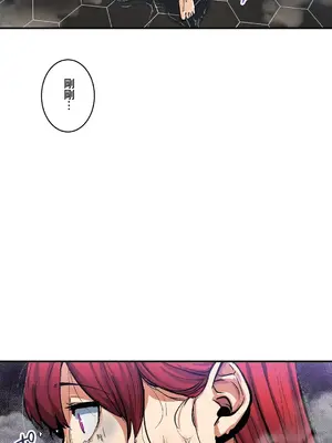 Sensitive：敏感的問題 1-40話[完結]_030025