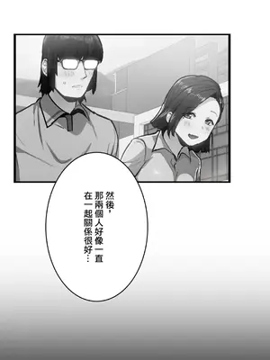 Sensitive：敏感的問題 1-40話[完結]_030027