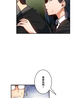 Sensitive：敏感的問題 1-40話[完結]_030032