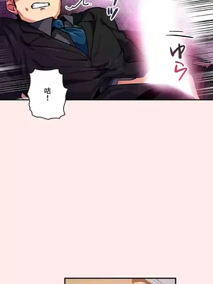 Sensitive：敏感的問題 1-40話[完結]_030033