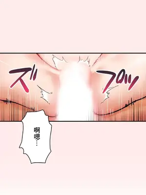 Sensitive：敏感的問題 1-40話[完結]_030035