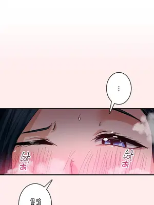 Sensitive：敏感的問題 1-40話[完結]_031002
