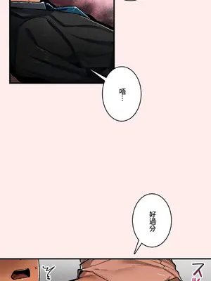 Sensitive：敏感的問題 1-40話[完結]_031004