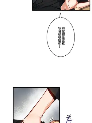 Sensitive：敏感的問題 1-40話[完結]_031008