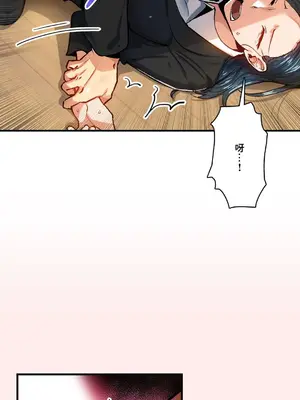Sensitive：敏感的問題 1-40話[完結]_031009
