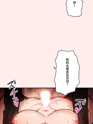 Sensitive：敏感的問題 1-40話[完結]_031010