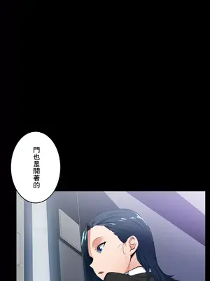 Sensitive：敏感的問題 1-40話[完結]_031018