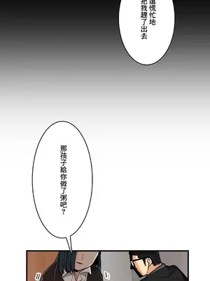 Sensitive：敏感的問題 1-40話[完結]_031019