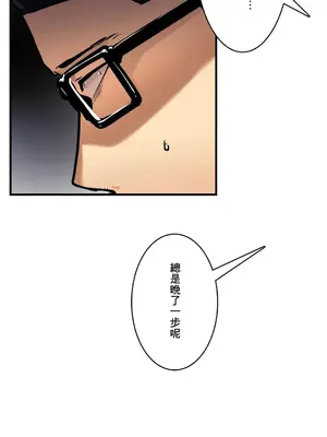 Sensitive：敏感的問題 1-40話[完結]_031020
