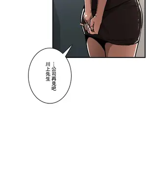 Sensitive：敏感的問題 1-40話[完結]_031021