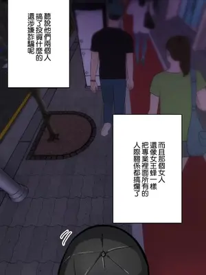 Sensitive：敏感的問題 1-40話[完結]_031023