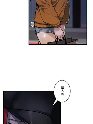 Sensitive：敏感的問題 1-40話[完結]_031024